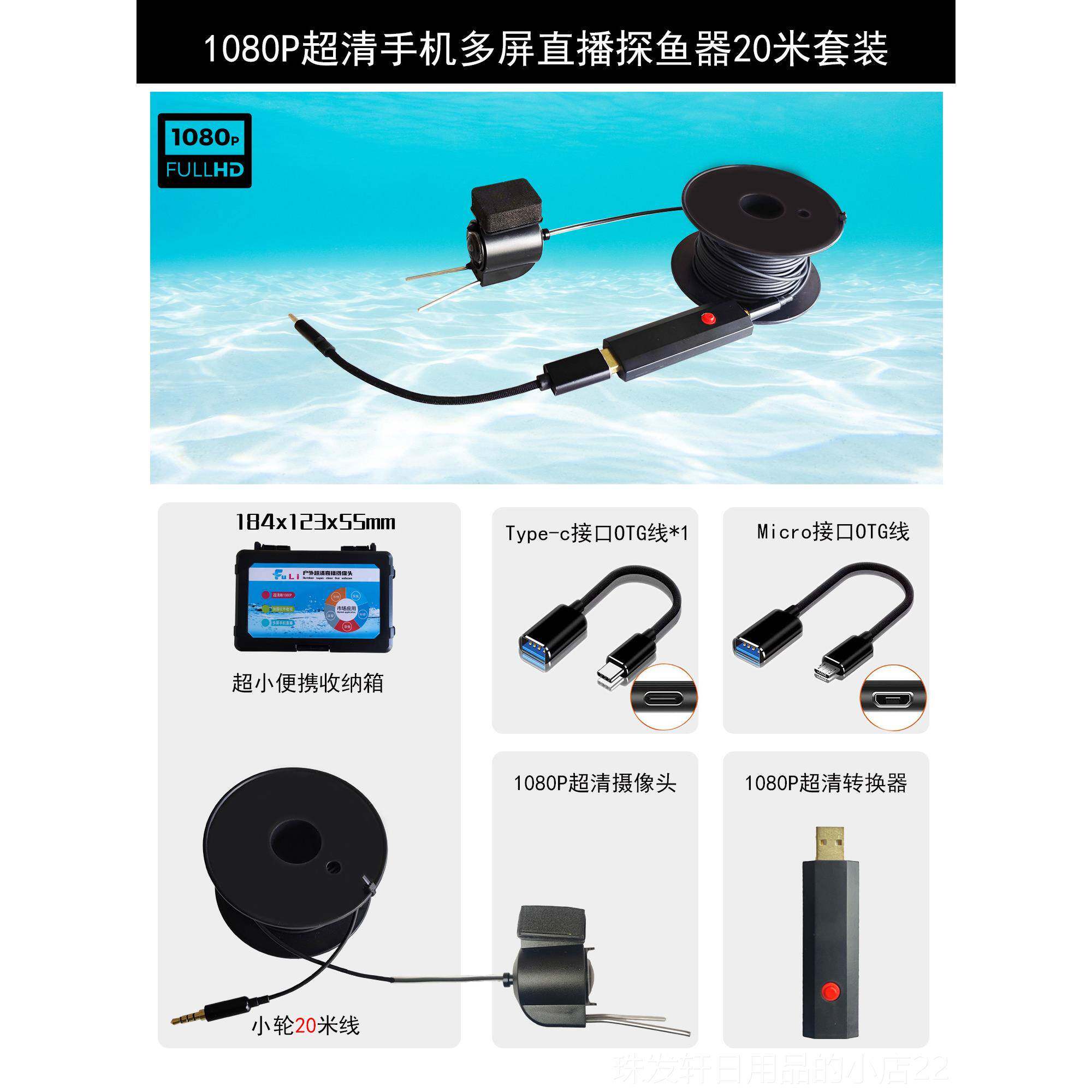 高档无线 线108鱼0P高清水下可视钓视探测摄器手机直播探鱼器红外