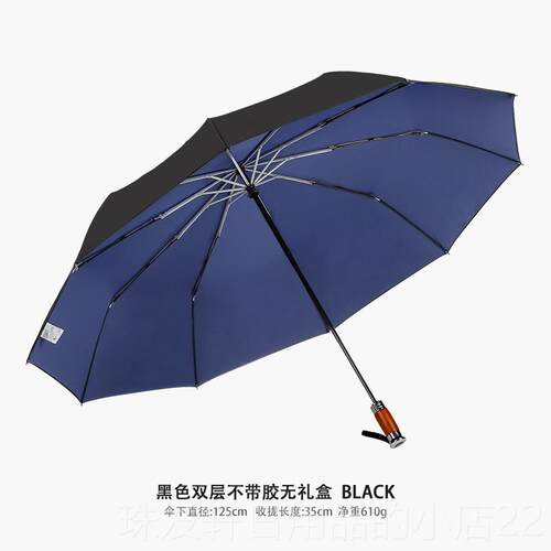 高档雨风伞全自动加大号超大抗男晴雨阳两用折叠伞商务黑胶防晒遮
