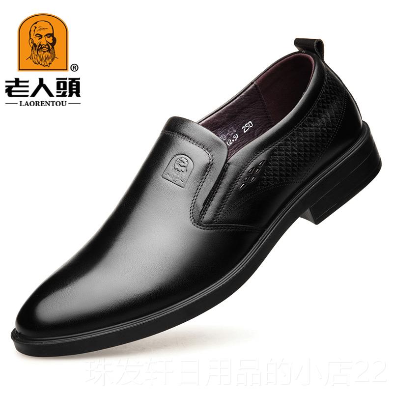 高档鞋老皮人头年男春季真皮正装商务休闲男鞋牛皮青英伦系带软底