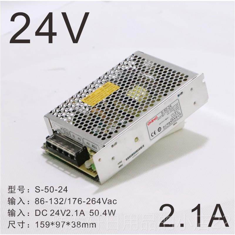 高档1明维220V转242V12V5V直流开 关电源LED监控10AA0A40A电源5变