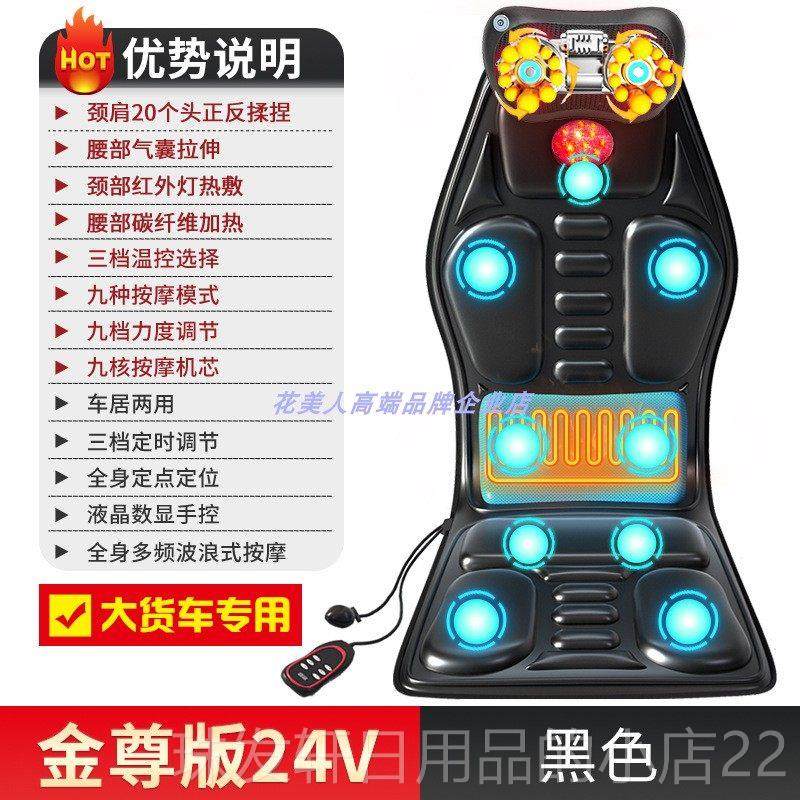 高档多功能车汽揉全身按摩器坐垫解劳颈捏货车小车家用USB按疲摩