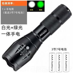 高档强远LED光绿光变战术焦手电筒聚光铝合金射户外可携式强光超