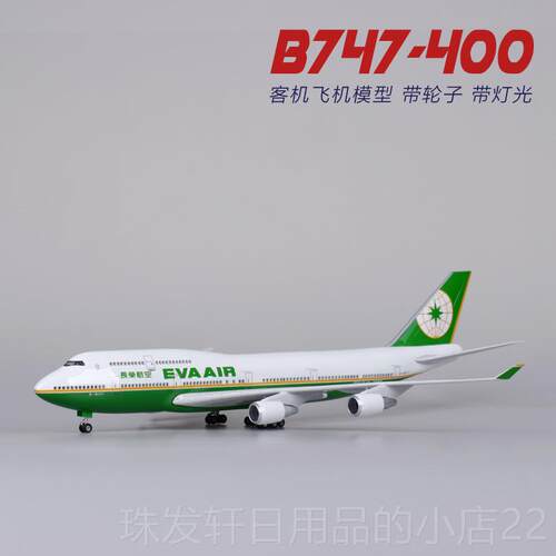 高档1150 3A80飞模型仿真合机金民航客机航模纪念品摆件儿童玩:具