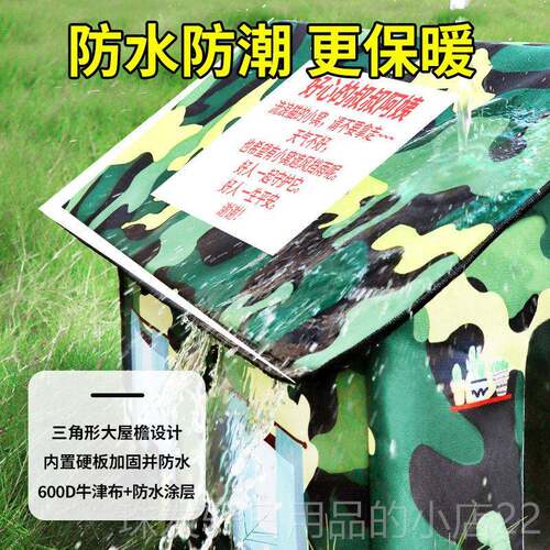 高档浪窝猫户猫外猫咪窝加绒室外防雨水猫舍封闭式流野屋防寒简易