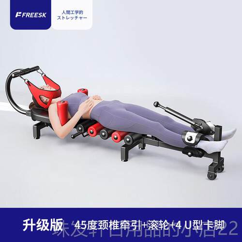 高档颈椎拉伸器脊部柱立引神器医家增高用长牵高健身腿倒机腰椎舒