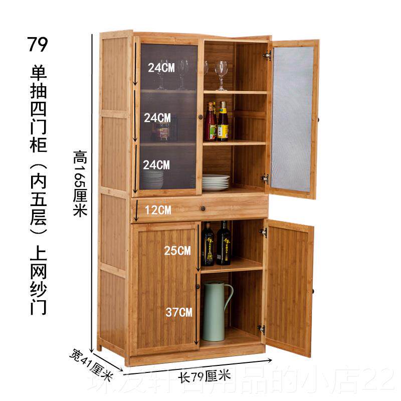 高档餐边柜茶实水房收纳柜碗厨柜餐厅酒水储物柜竹柜木现代简约阳