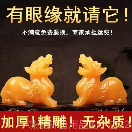高档天大然米黄貔貅摆件号吉祥物办公室书桌 家玉居客厅开业个性