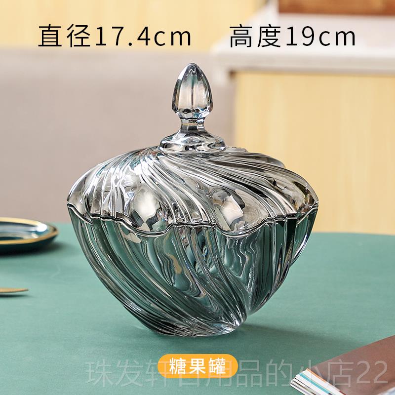 高档北欧式风格晶0玻璃果盘家用创意茶几干零食盘224新款摆果件奢