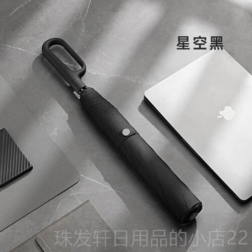 高档都二自动折折叠雨伞加男士加大号固结实抗风暴雨左专用女晴雨