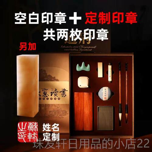 高档府秋窗读书文房四宝套装礼高档笔墨纸砚礼品定制狼毫羊盒毫毛