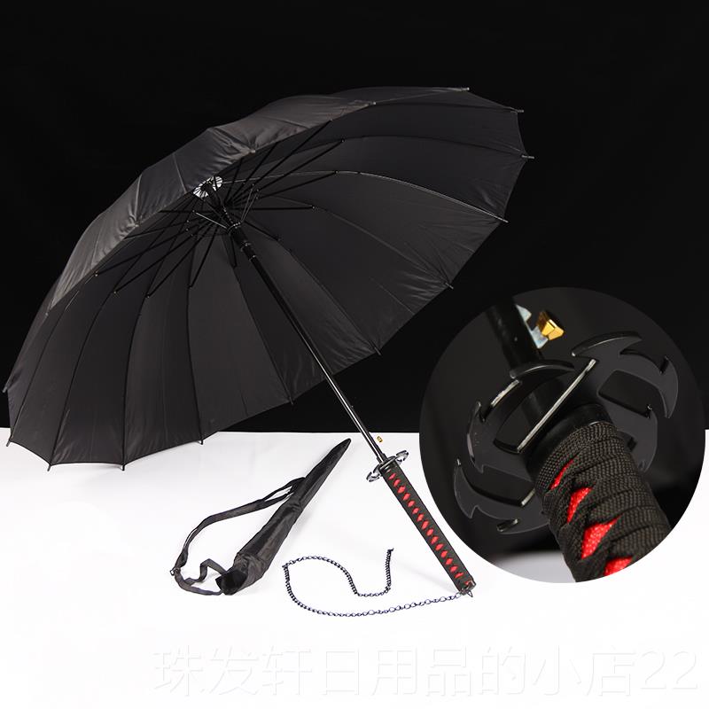 高档动月漫意COS周边死神伞刀斩魄刀伞新刀伞天锁创晴雨伞自动长