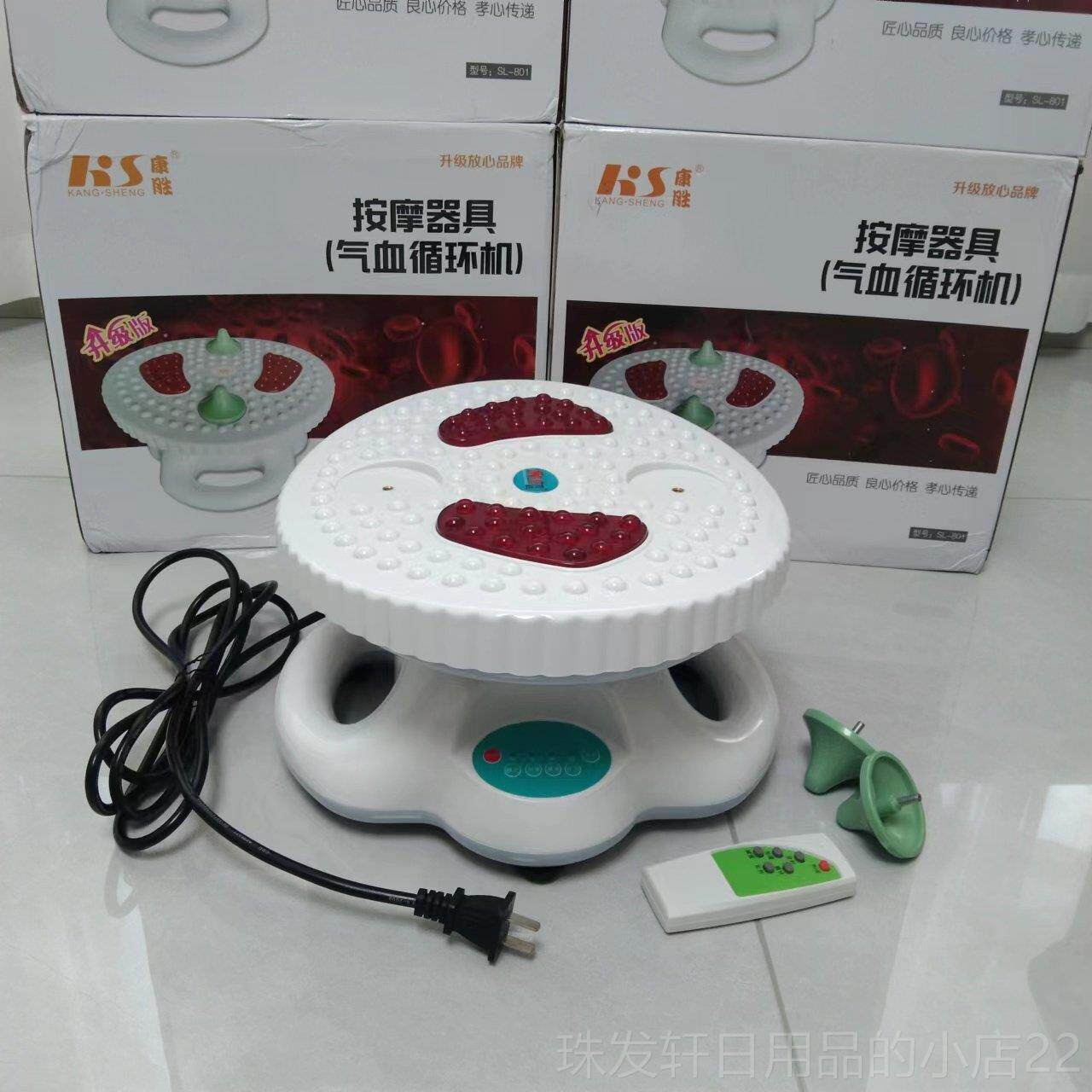 高档液气血循环机外气血通红摩高血频多功能健康震动按器足疗养生