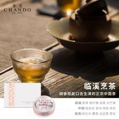 高档香石莲2花汽车香薰女性优质香氛礼水盒0的25持久的轻香饰品礼