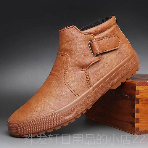 高档闪北步冬季棉鞋男软蹬皮鞋高帮东马雪地靴加绒保暖一脚懒人皮