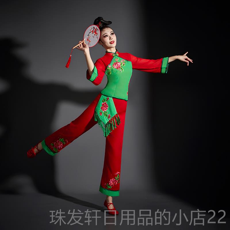 高档歌dacerimage/舞者印象陕北秧舞演出服红色打n鼓 服中国风扇
