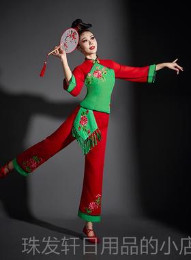 高档歌dacerimage/舞者印象陕北秧舞演出服红色打n鼓 服中国风扇