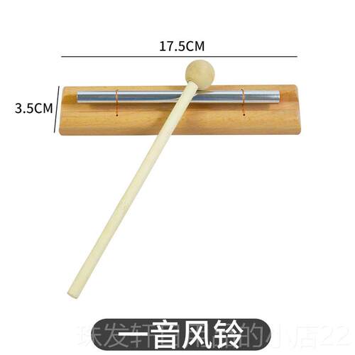 高档尔夫奥打击乐器七风铃单音素3音堂束管幼儿园儿童音乐课早音