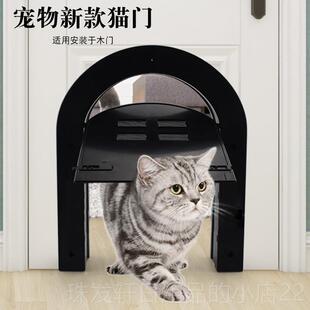 高档宠物用品门宠纱窗门物狗猫咪拱形洞防门蚊 狗猫门宠物门自由