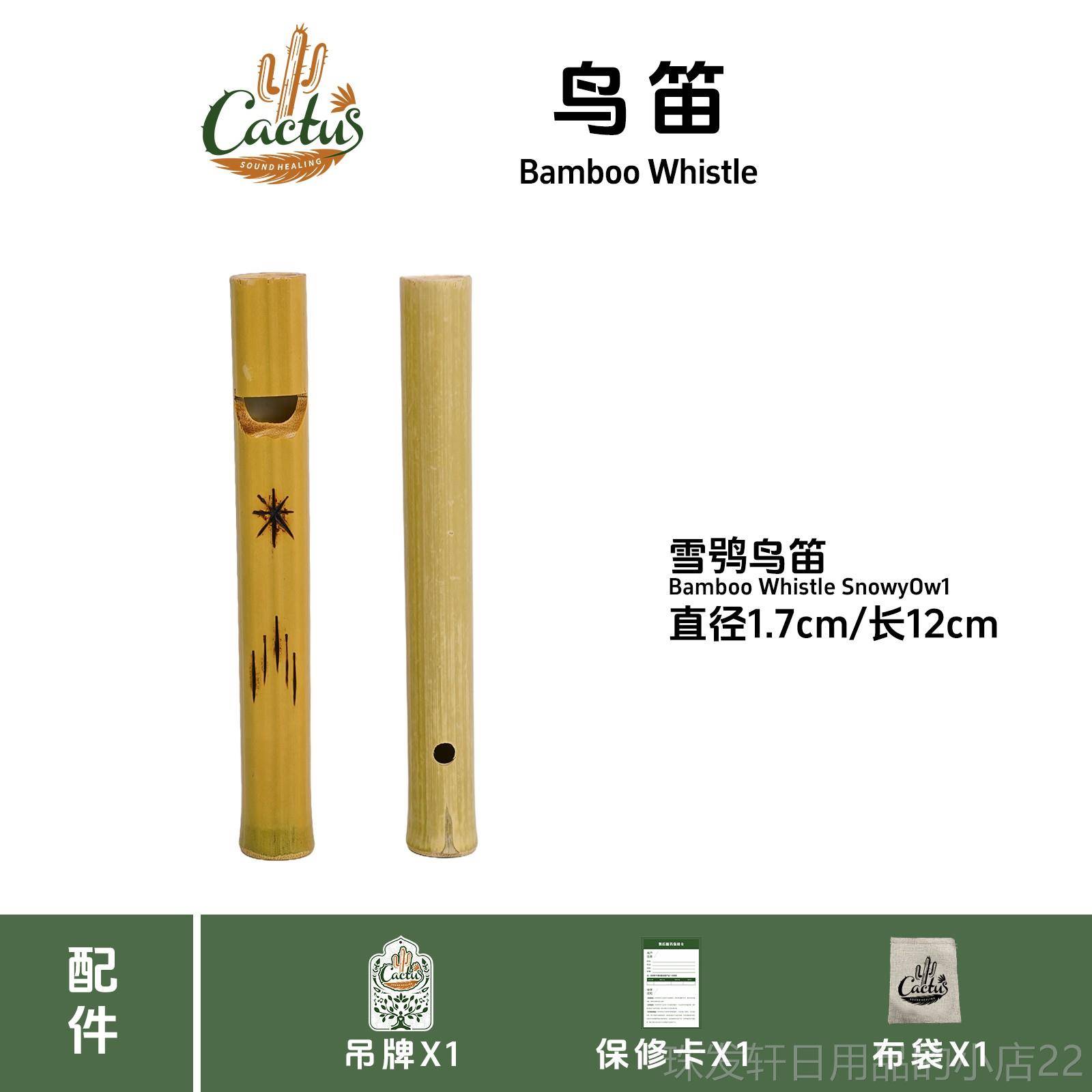 高档鸟疗愈声音助压眠解神笛器可携式天白噪音乐器布谷鸟猫头然鹰