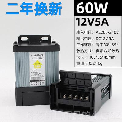 高档LED防开关电源12V33字A400W招牌广告灯雨箱发光变压器35V24V3