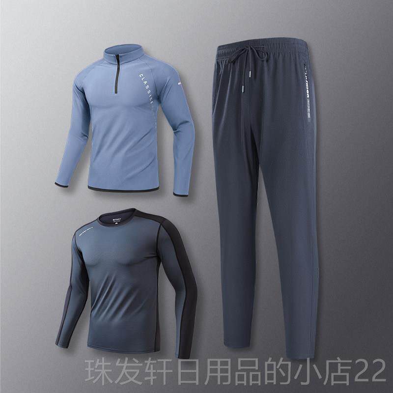 高档服步跑运动套装男士冬身季健晨跑速干衣篮球训练户外防风加绒
