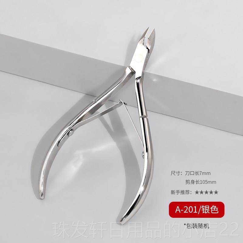 高档gaoy雅美甲手工具套装全死套专业修指甲去皮部护理指缘油死皮