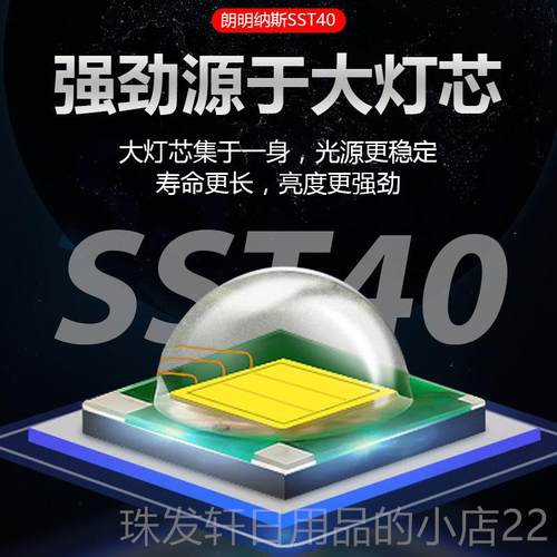 高档款新0T4强光手电筒远射灯超亮充电户续外家用32700超长航手电