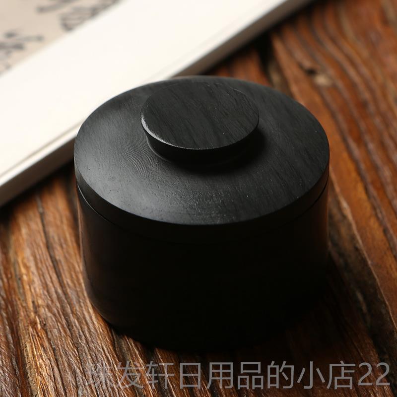 高档玉防石带盖小台 保湿用干墨小楷书砚法专带盖原石迷你罗纹砚