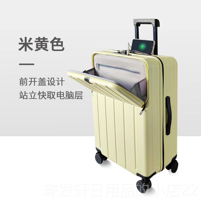 高档李箱20寸登机箱202行5款轻便旅行新女箱静音拉杆箱结实密码箱图片