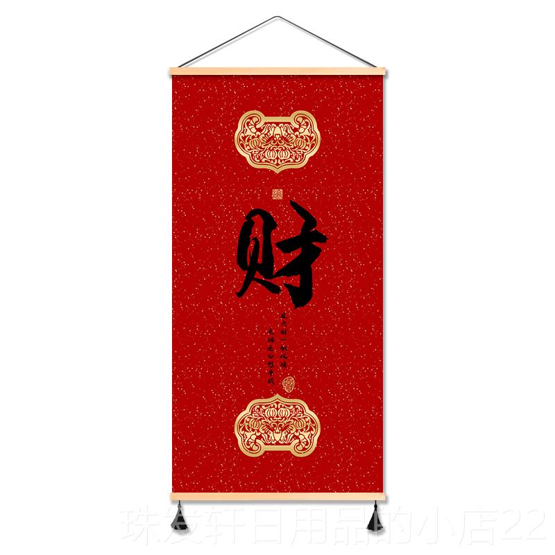 高档轻画奢新中式玄关福字发孔财大气装饰走廊挂画艺免打壁画挂布