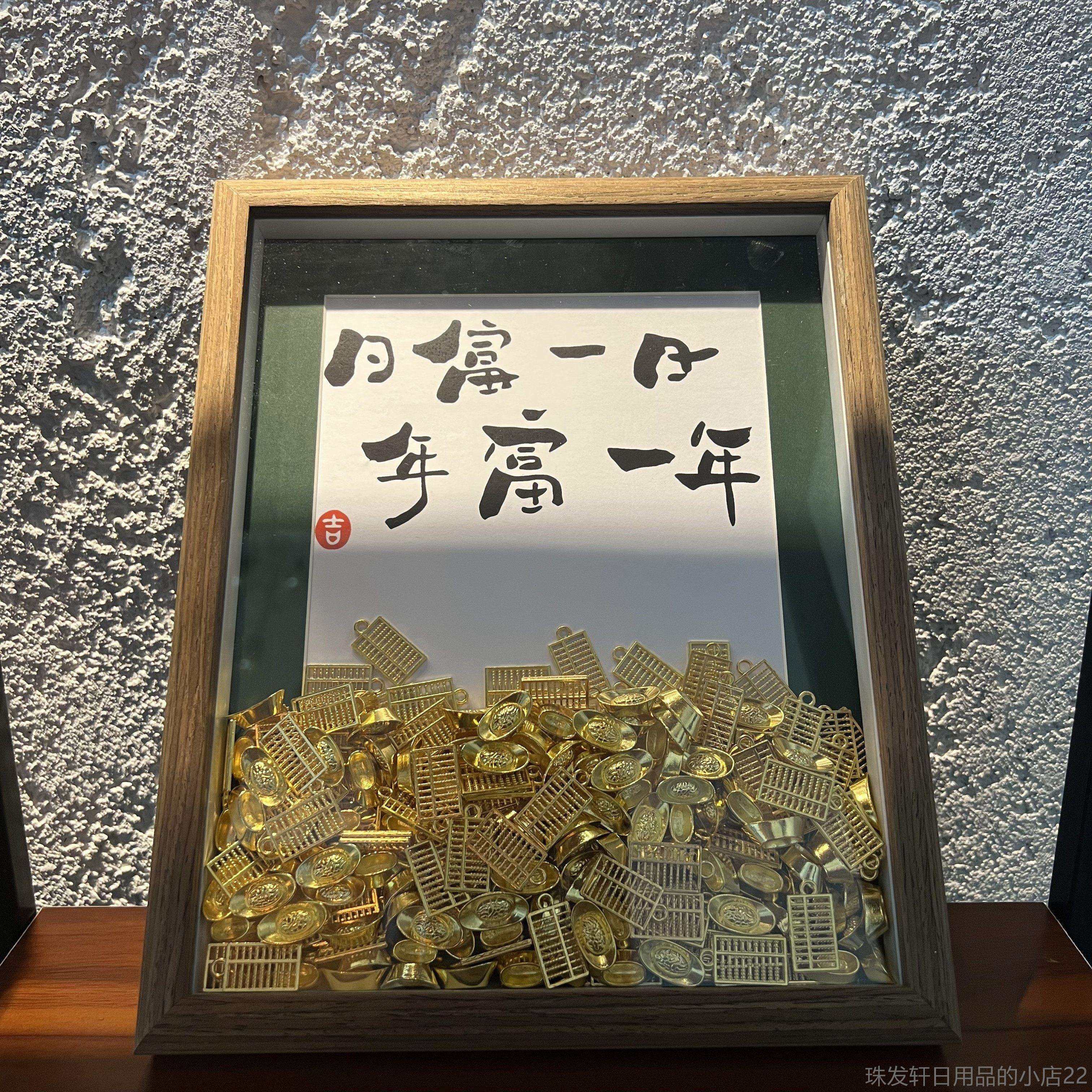 高档金元宝diy高创摆意7寸实木相框台挂件厅办客公桌面摆件级招财