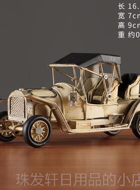 高档复古怀旧老酒式汽居车老爷车型摆件家桌面客厅柜模装饰品小工