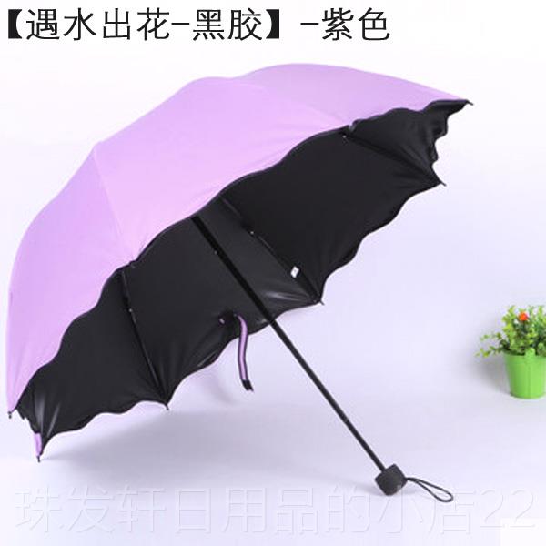 高档创意晴雨伞折叠清 韩国个性遮阳新 公水主伞遇现花朵三折伞伞
