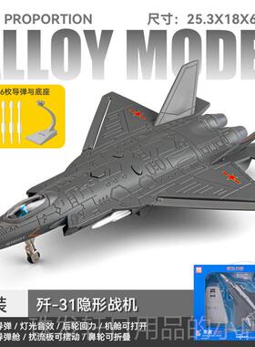 高档俄罗斯白天TU飞-160轰炸机合战金模型摆件仿真军鹅事斗机玩具