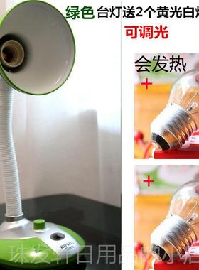 高档送泡双开关灯普通灯无调光老式黄色台灯卧室哺乳夜小起学极生