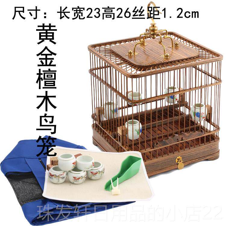 高档包邮全套红木乌黄花梨木双底抽屉子绣眼子贝玉鸟方形红鸟笼木