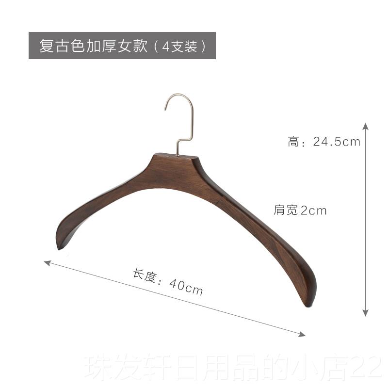 高档实木衣架无痕防肩角家宽肩衣柜款衣服挂男木用质大衣皮草衣架