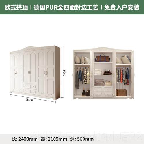 高档衣柜家用卧式奶油白色室实子木女孩柜三门欧衣橱小户型公主衣