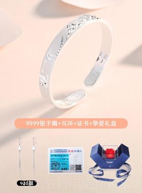 高档凤凰吉友祥9999银足镯女士纯银年轻2025款节日礼物手送女妈妈