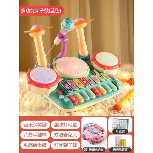 高档儿童架子鼓孩初学者乐宝幼儿打鼓器男女爵士宝鼓练习器玩具1-