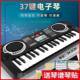 高档 9岁男女孩音乐 儿童玩具智能37动键电子琴宝益智手弹宝钢琴0