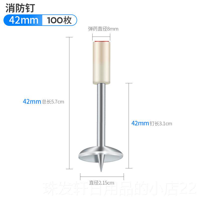 高档吊顶神枪器专用一体钉消防管卡钉钢钉子木工修装打钉炮钉固定