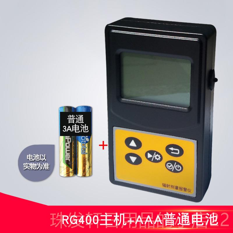 高档核辐放射检测仪专业计大理石射性射线离个人剂量报警电仪盖革