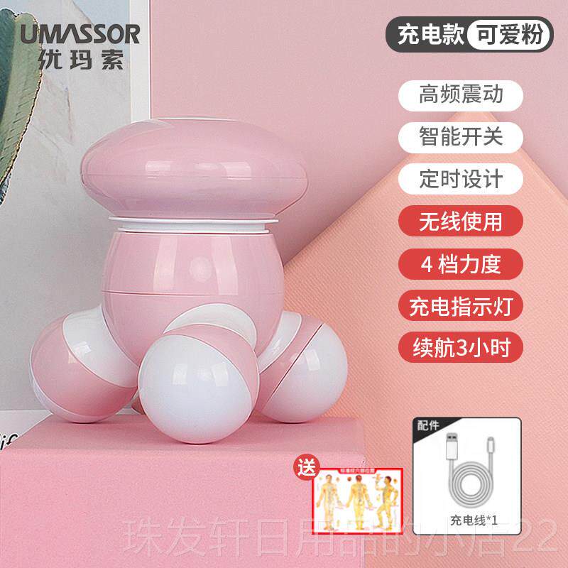 高档电三角按按摩器小型式震振动肩颈背动部全身家用迷你摩仪手持