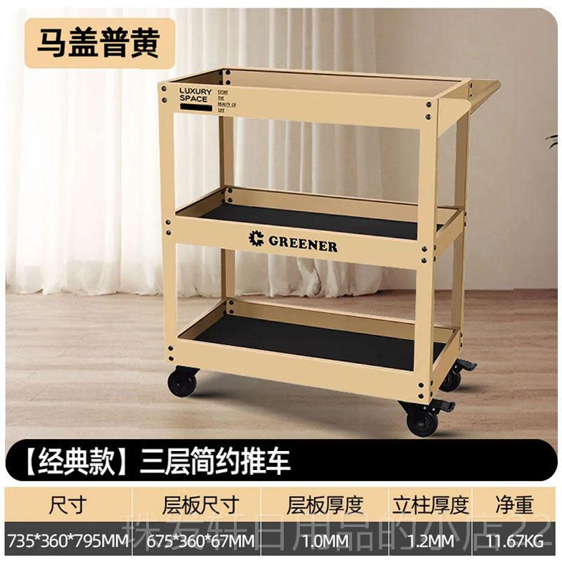 高档GREENER绿小推子车工具业风多功能工置物架层移动家用油画 画图片
