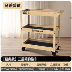 高档GREENER绿小推子车工具业风多功能工置物架层移动家用油画 画