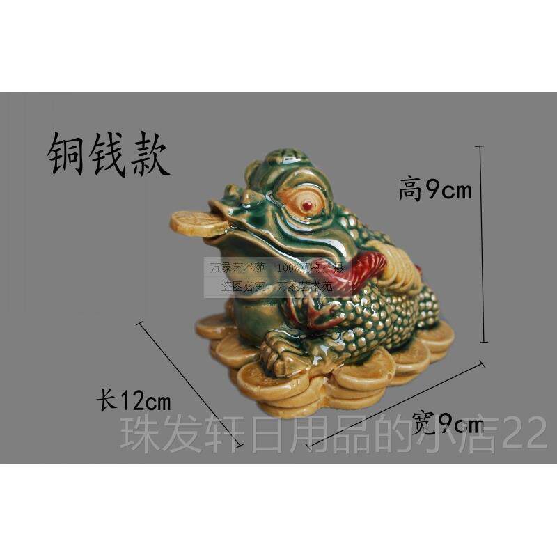高档三金脚蟾催财陶瓷装摆蟾蜍神蛙喷水风水蛙茶盘茶件宠造景饰工