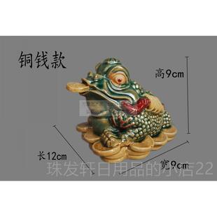 高档三金脚蟾催财陶瓷装摆蟾蜍神蛙喷水风水蛙茶盘茶件宠造景饰工