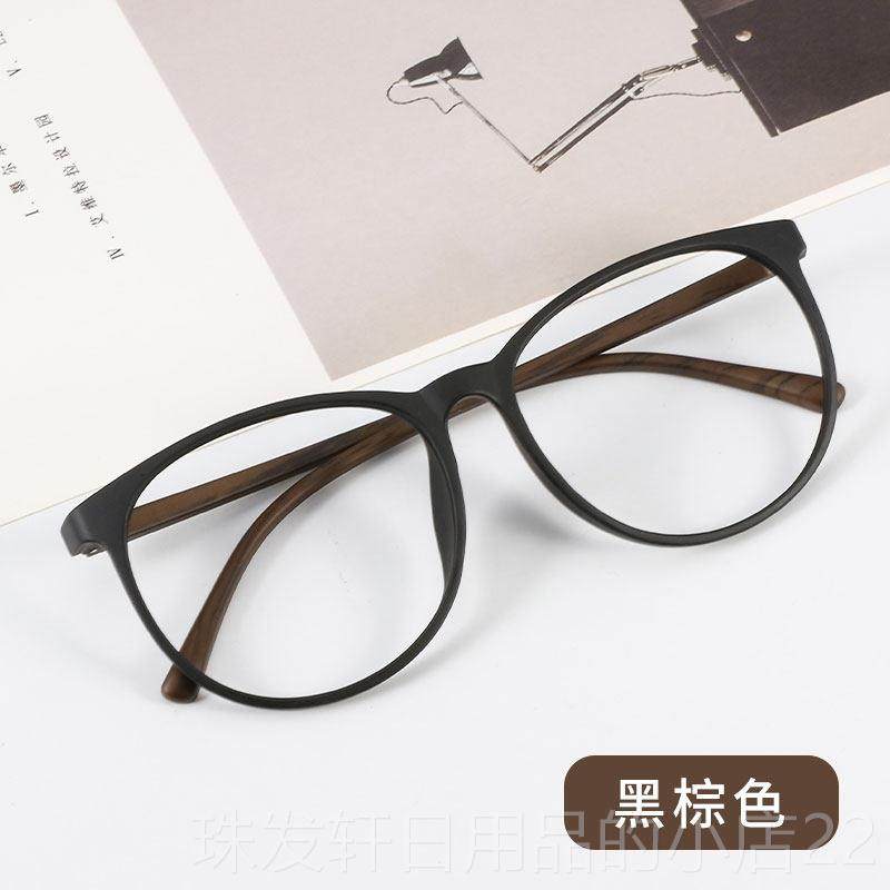高档复古防辐射抗显蓝光近视眼镜女黑框眼睛框男光潮平网红素颜大