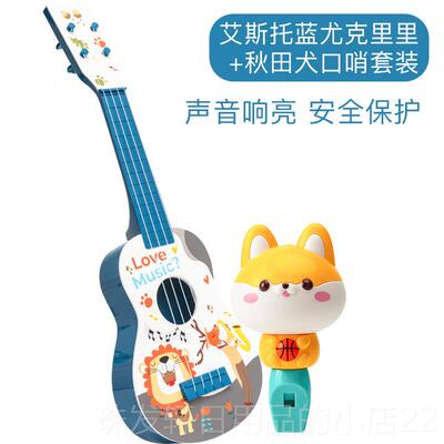 高档儿童吉他玩具礼尤克里3-6岁小早吉里他5乐器新款音乐教宝宝新